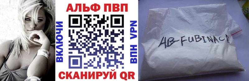 Цена Бабаево Каннабис COCAIN АМФ МЕФ ГАШ