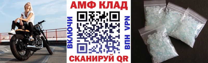 Амфетамин Premium  Бабаево 