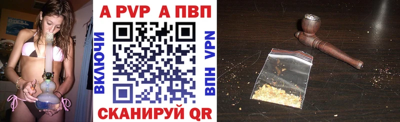 маркетплейс состав  Бабаево  Alpha PVP кристаллы  купить   кракен ССЫЛКА 