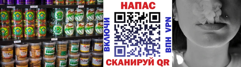 купить наркоту  Бабаево  Еда ТГК конопля 