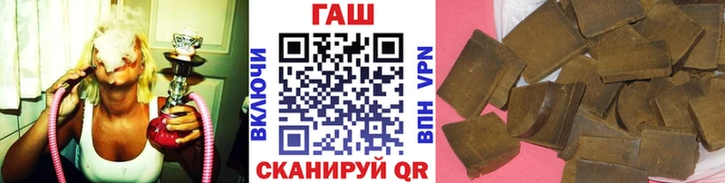 что такое наркотик  Бабаево  ГАШ VHQ 