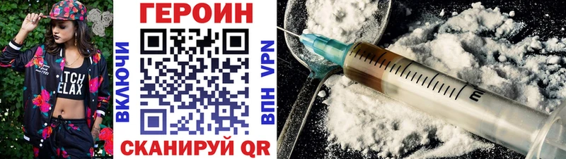 kraken вход  Бабаево  ГЕРОИН VHQ 