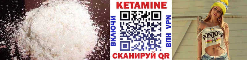 маркетплейс состав Бабаево Кетамин ketamine