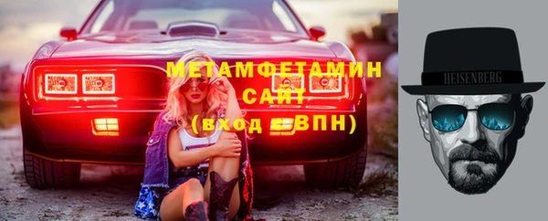 мдпв Саяногорск