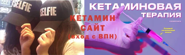 метадон Сатка
