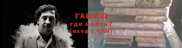 гидра Сафоново