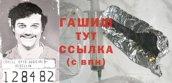 героин Алексеевка