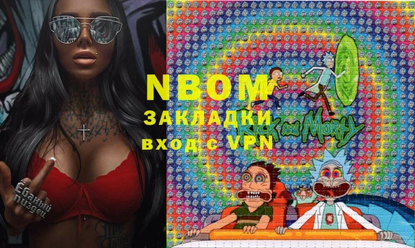 2c-b Алексин