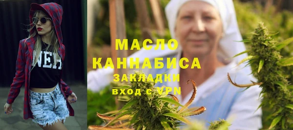 2c-b Алексин