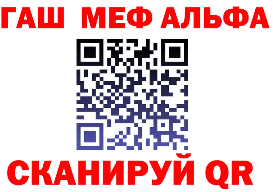 Меф VHQ ССЫЛКА это MEGA Бабаево