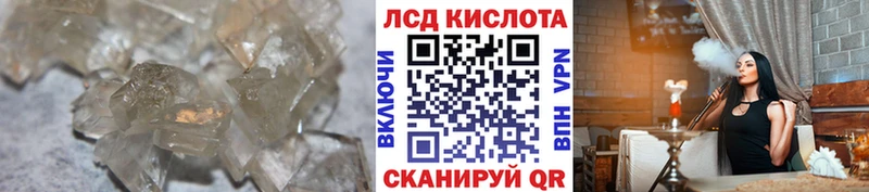 цены это официальный сайт Лсд 25 экстази кислота Бабаево
