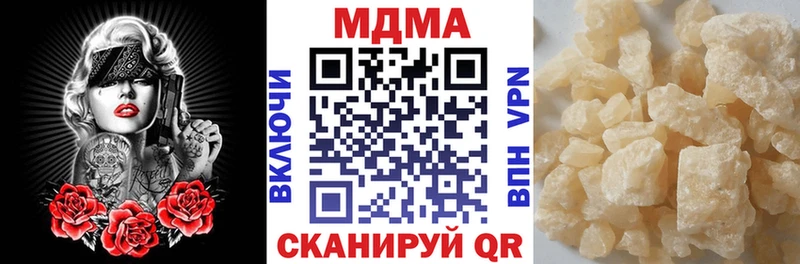 MDMA Molly  Бабаево 