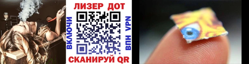 наркотики  Бабаево  Наркотические марки 1500мкг 